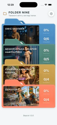 Вибір світу