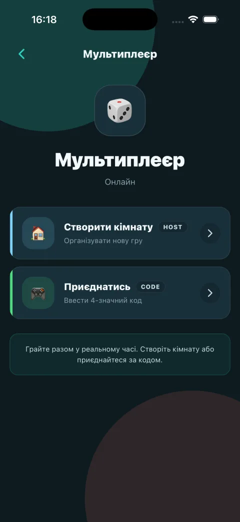 Онлайн-гра